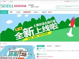 Sites similar to 5doll.com