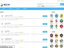 Sites similar to 5down.net