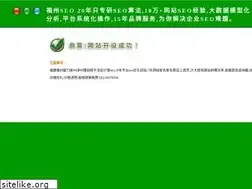 Sites similar to 5dseo.com