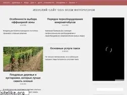 Sites similar to 5ea.ru