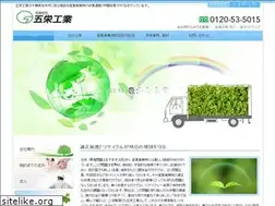Sites similar to 5ei.co.jp