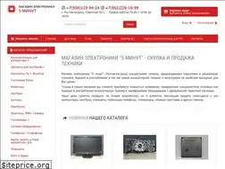 Sites similar to 5electronics.ru