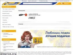 Sites similar to 5element.su