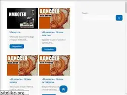Sites similar to 5elementum.ru