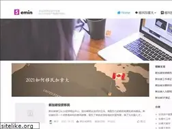 Sites similar to 5emin.com