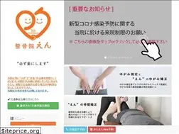 Sites similar to 5en.co