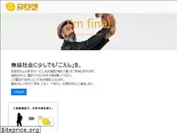 Sites similar to 5enn.jp