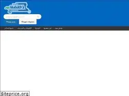 Sites similar to 5fdha.com