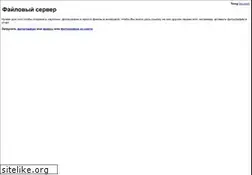 Sites similar to 5files.ru