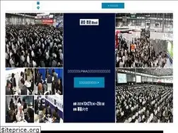 Sites similar to 5g-expo.jp