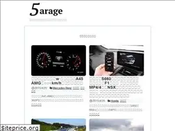 Sites similar to 5garage.com