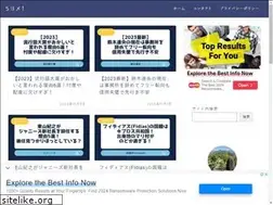 Sites similar to 5gatsu-hanayome.com
