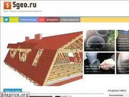 Sites similar to 5geo.ru