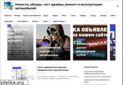 Sites similar to 5go.ru