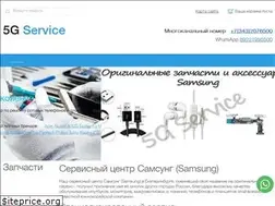 Sites similar to 5gservice.ru