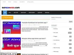 Sites similar to 5gtechhindi.com