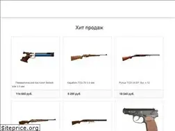 Sites similar to 5guns.ru