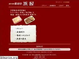 Sites similar to 5han.co.jp