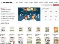 Sites similar to 5haoxue.net