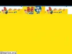 Sites similar to 5hourenergy.com.hk