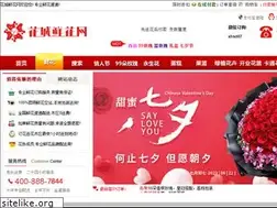 Sites similar to 5i591.com
