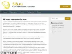 Sites similar to 5i8.ru