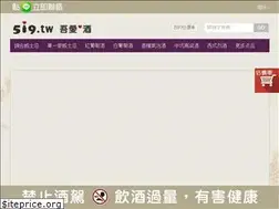 Sites similar to 5i9.tw