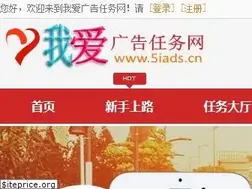 Sites similar to 5iads.cn