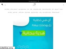Sites similar to 5iarat.com