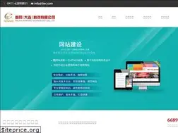 Sites similar to 5iec.com