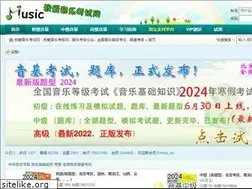 Sites similar to 5imusic.com