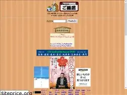 Sites similar to 5inkyo.net