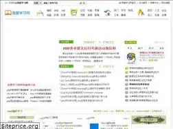 Sites similar to 5ixuexiwang.com