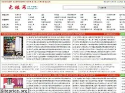 Sites similar to 5jjc.net