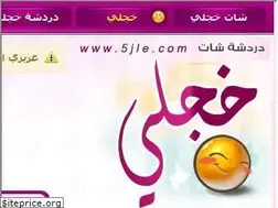 Sites similar to 5jle.com