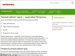 Sites similar to 5ka-card.ru