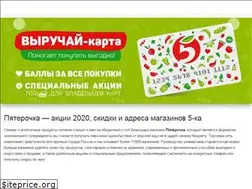 Sites similar to 5ka-sale.ru