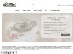 Sites similar to 5kamney.ru