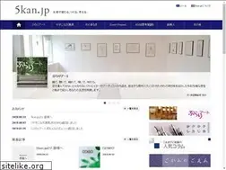 Sites similar to 5kan.jp
