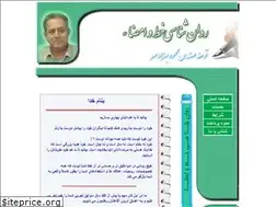 Sites similar to 5khat.ir