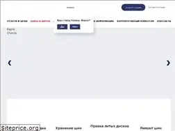 Sites similar to 5koleso.pro