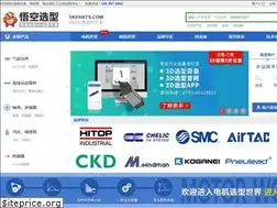 Sites similar to 5kparts.com