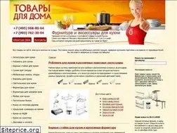 Sites similar to 5kuhni.ru