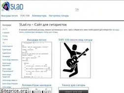 Sites similar to 5lad.ru