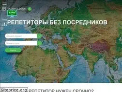 Sites similar to 5legko.com