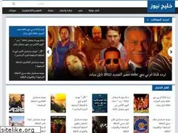 Sites similar to 5lejnews.com