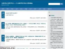 Sites similar to 5lishi.com