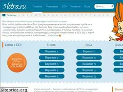 Sites similar to 5litra.ru