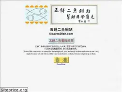 Sites similar to 5loaves2fish.com