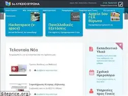 Sites similar to 5lykeiovyrona.gr